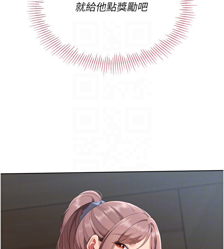 Set up!排球少女