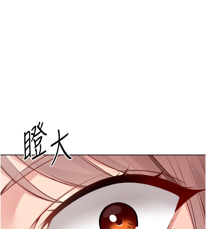 Set up!排球少女