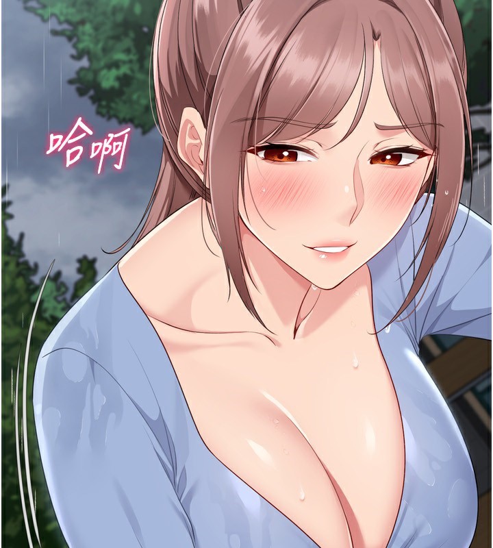 Set up!排球少女