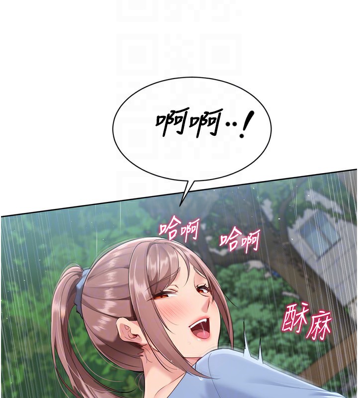 Set up!排球少女