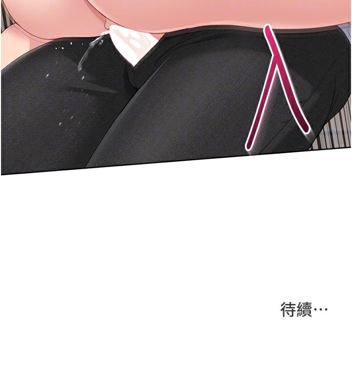 Set up!排球少女
