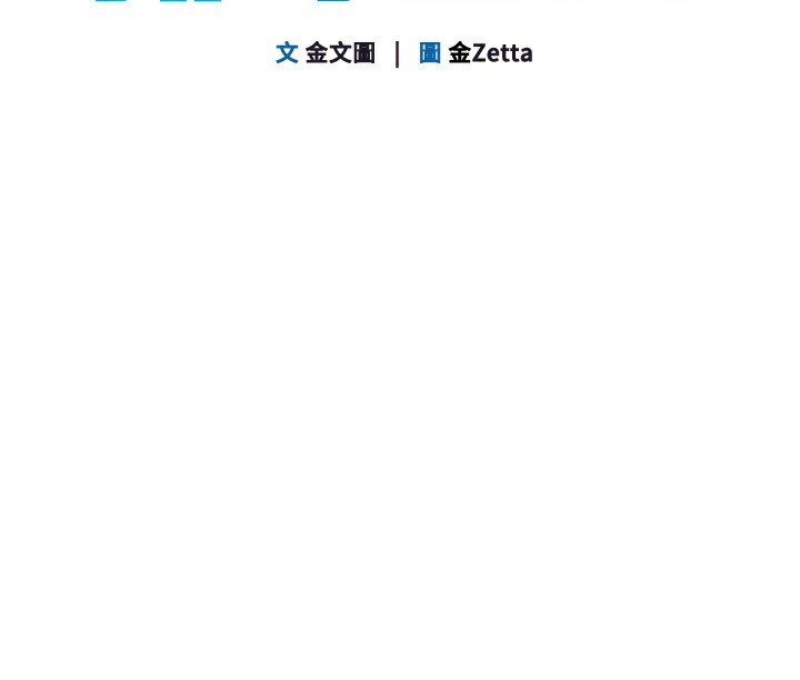 Set up!排球少女