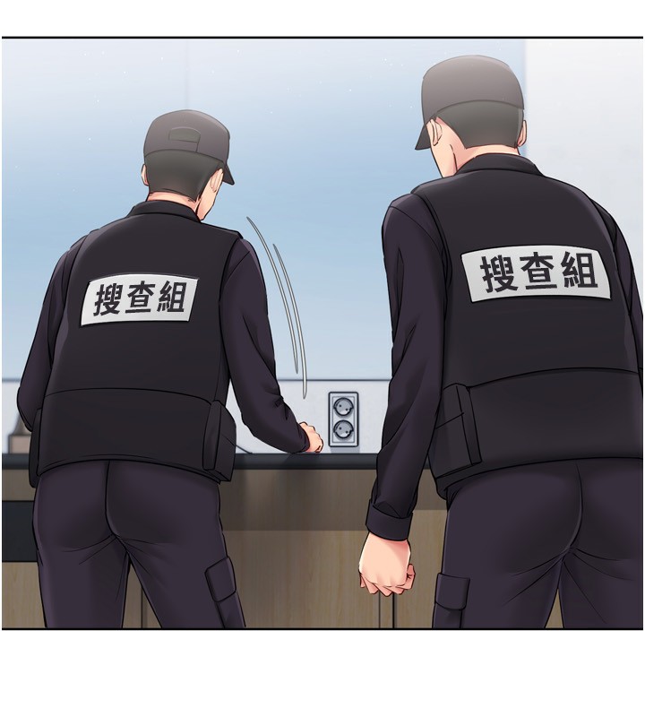 Set up!排球少女