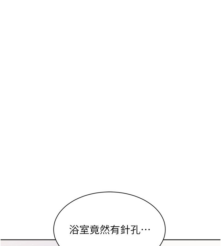 Set up!排球少女