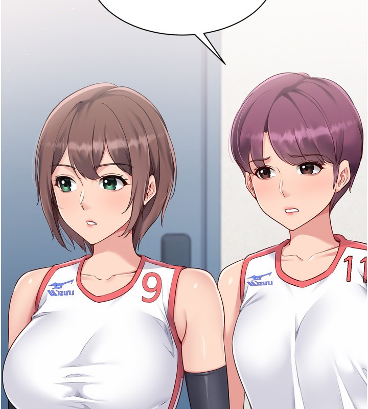 Set up!排球少女