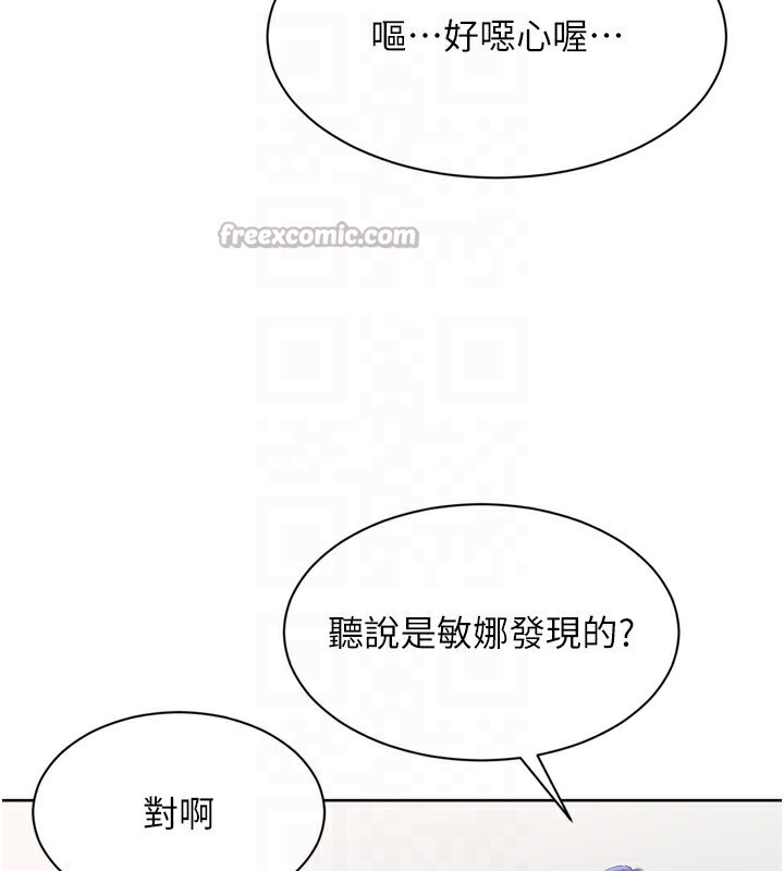 Set up!排球少女