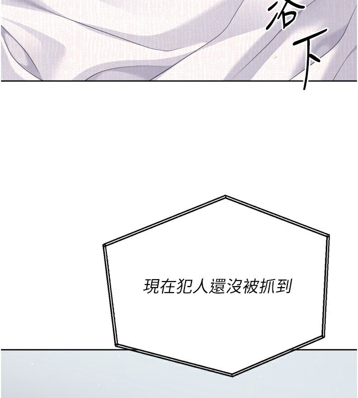 Set up!排球少女