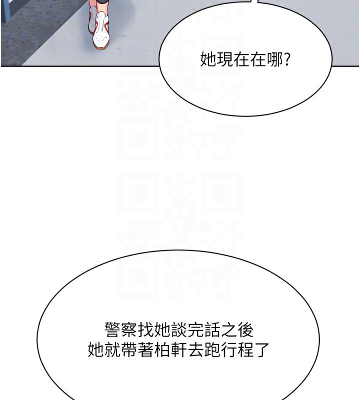 Set up!排球少女