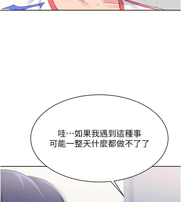 Set up!排球少女