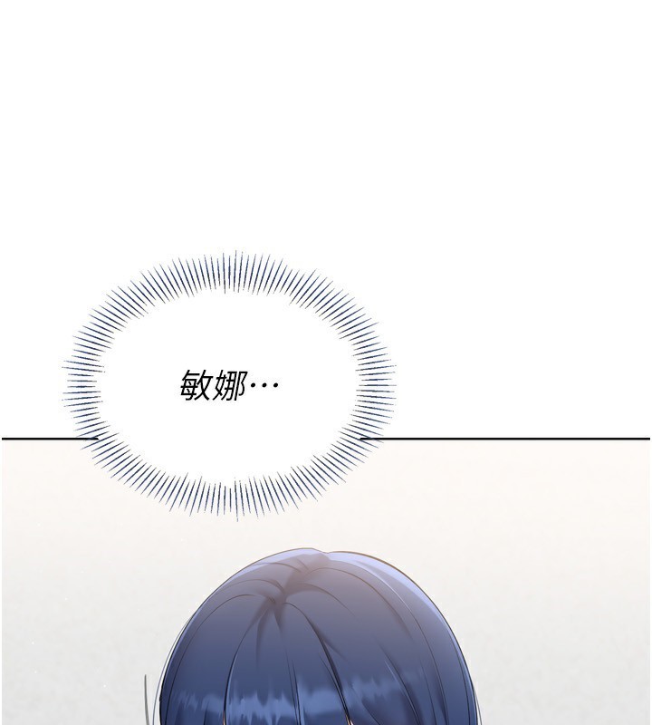 Set up!排球少女