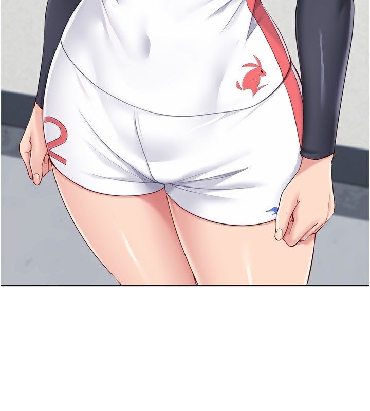Set up!排球少女