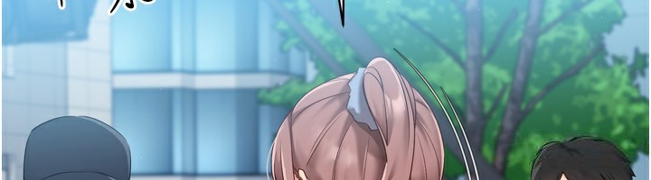 Set up!排球少女
