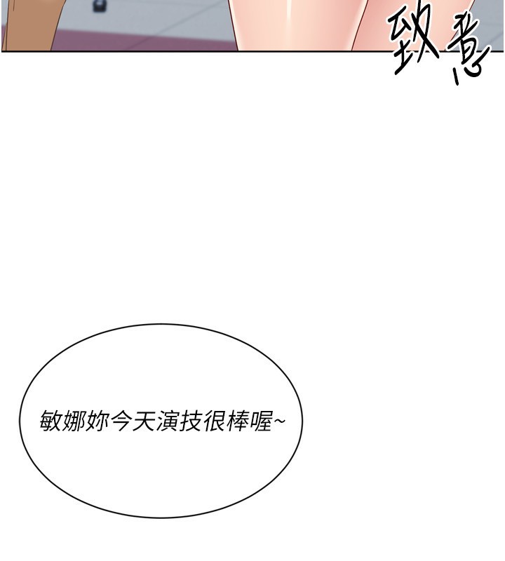 Set up!排球少女