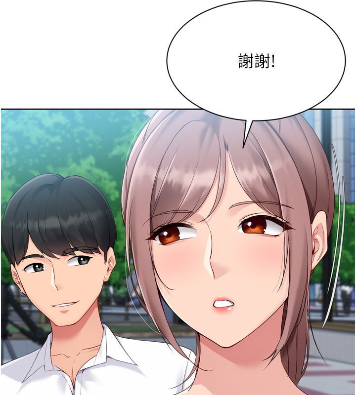 Set up!排球少女