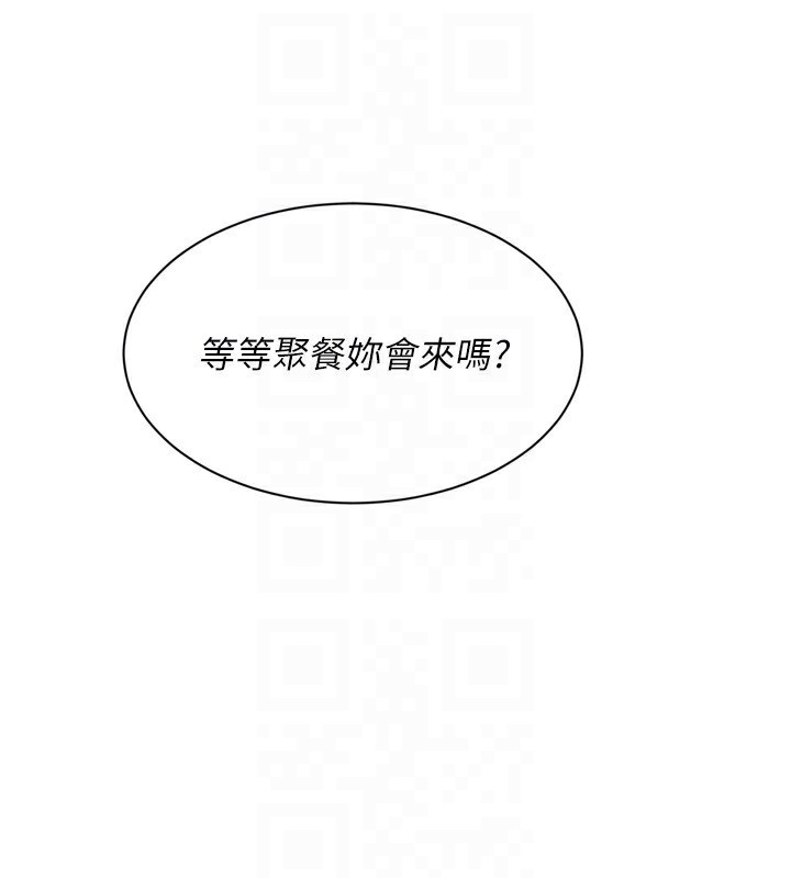 Set up!排球少女