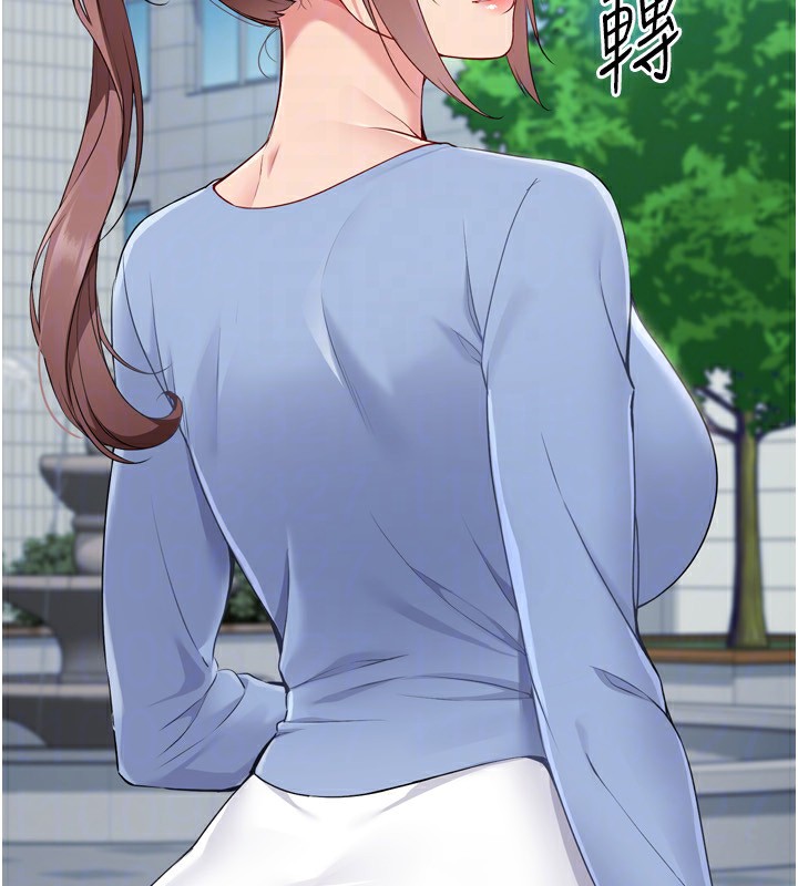 Set up!排球少女