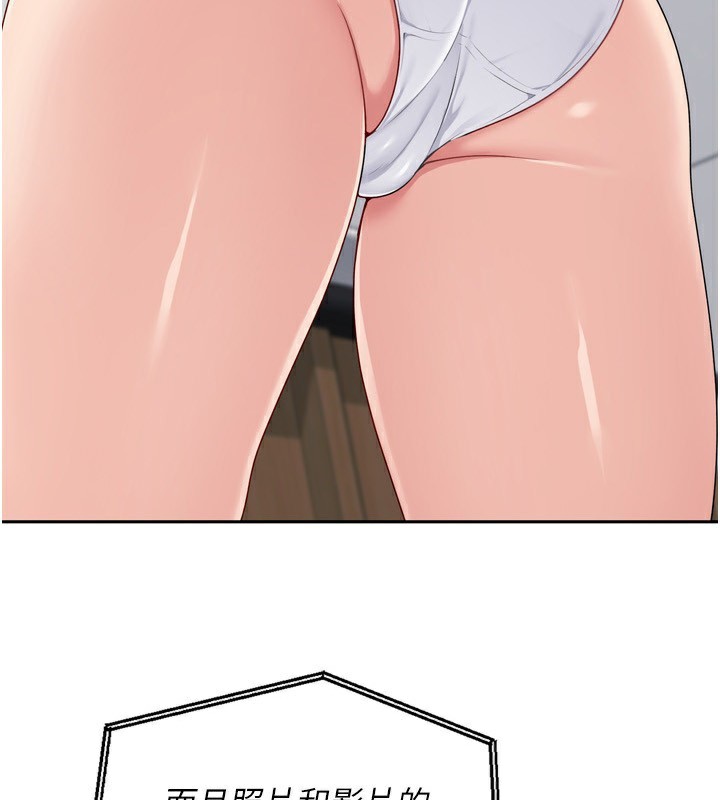 Set up!排球少女