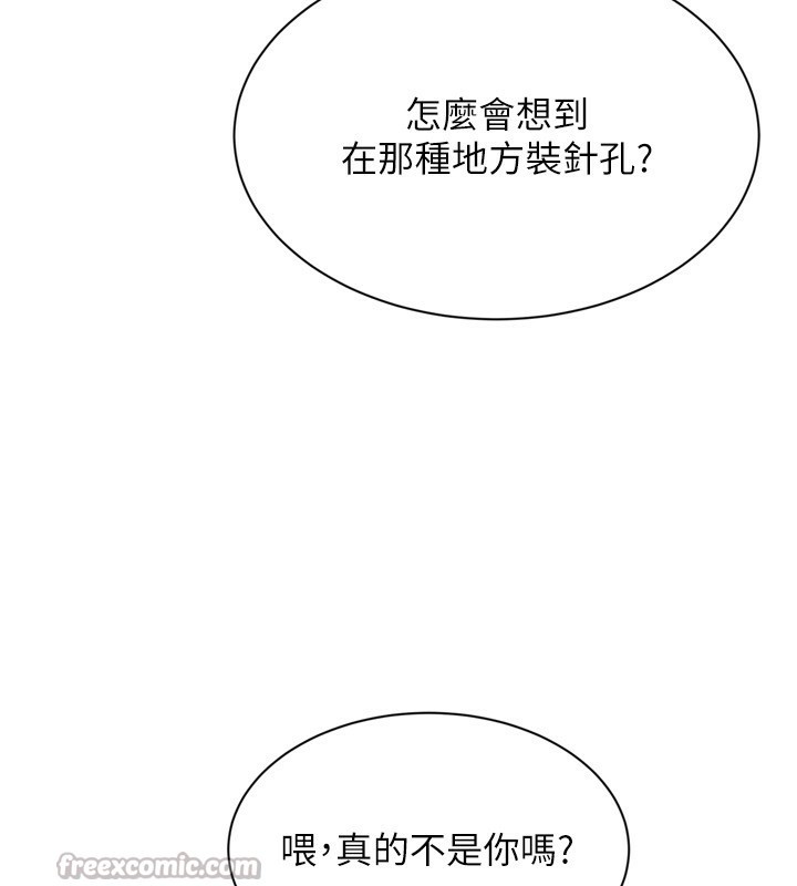 Set up!排球少女