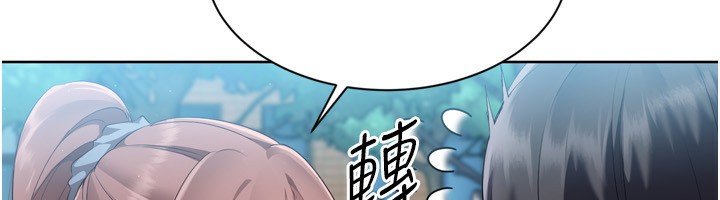 Set up!排球少女