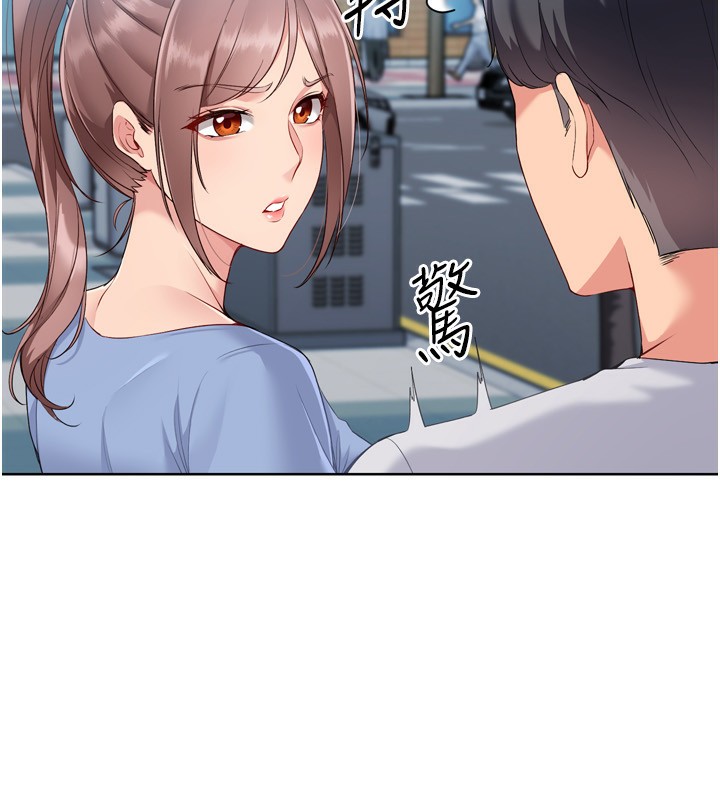 Set up!排球少女