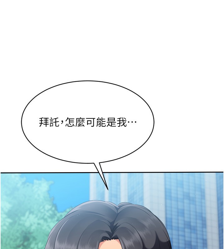 Set up!排球少女