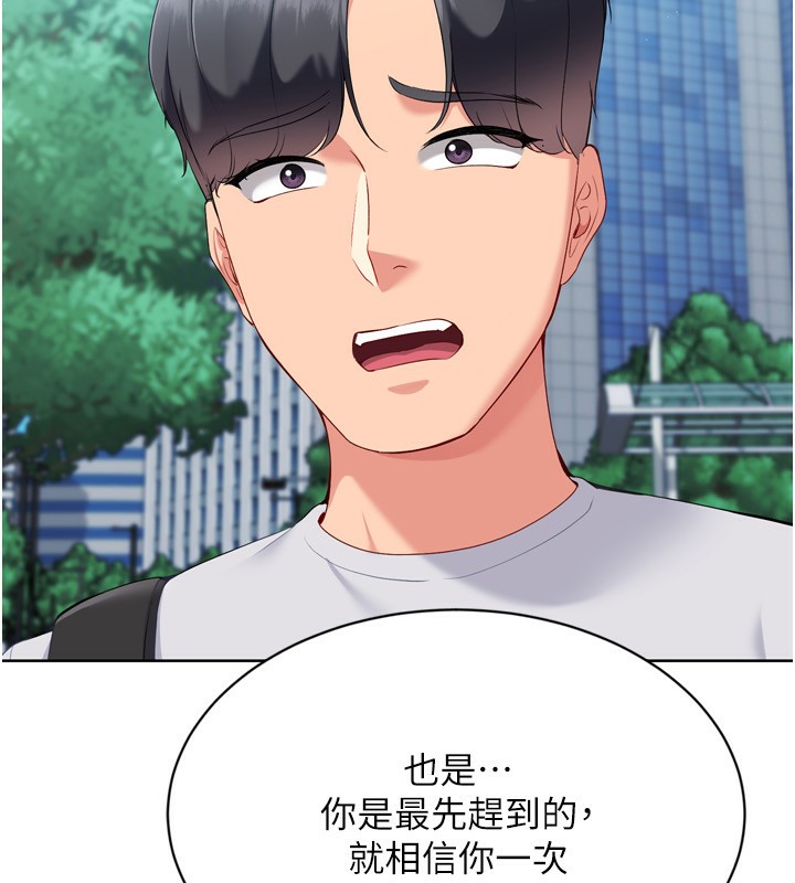 Set up!排球少女