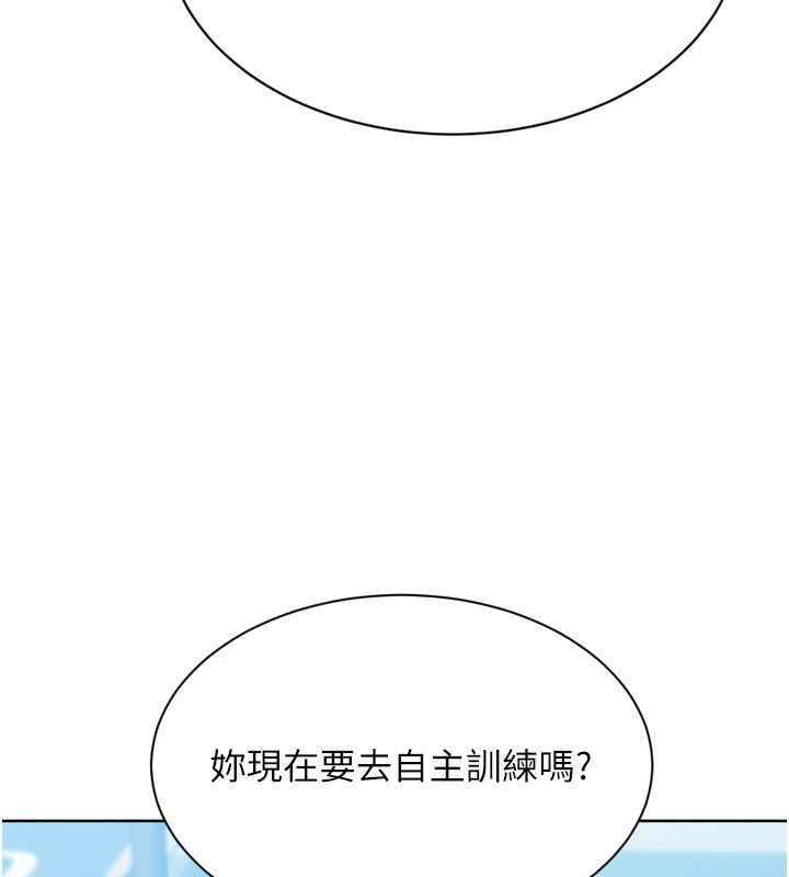 Set up!排球少女
