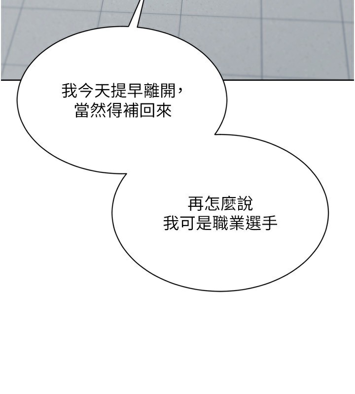 Set up!排球少女