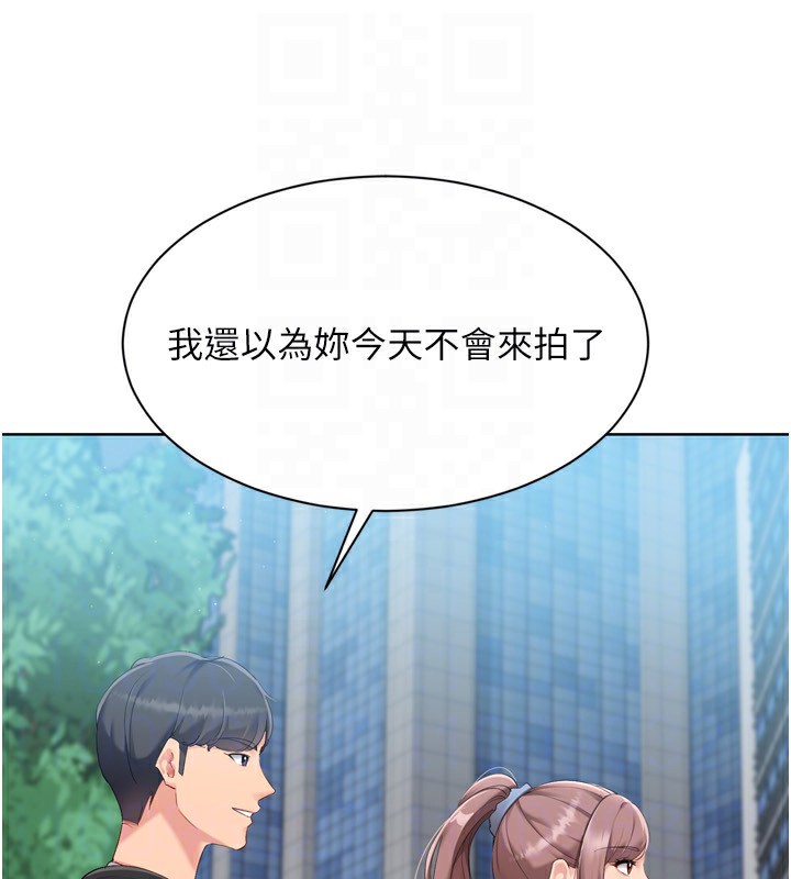 Set up!排球少女