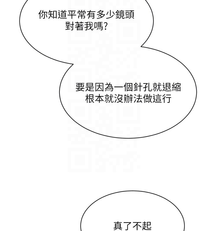 Set up!排球少女