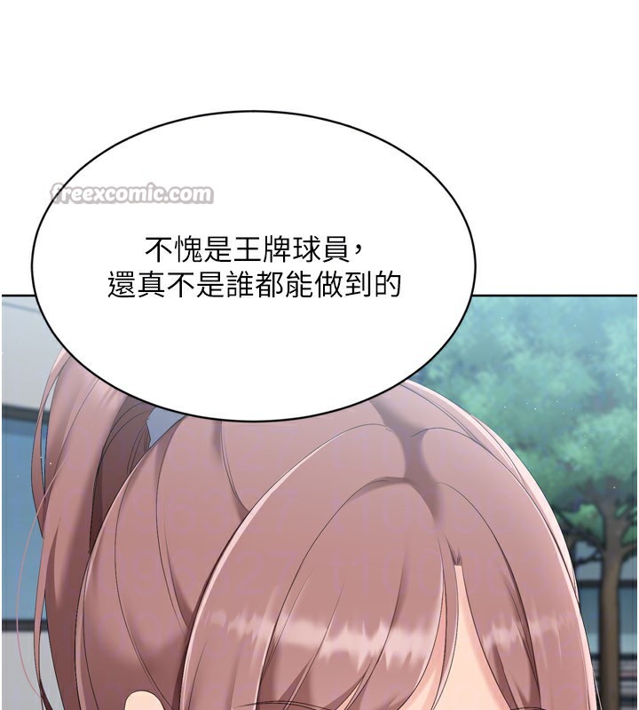 Set up!排球少女
