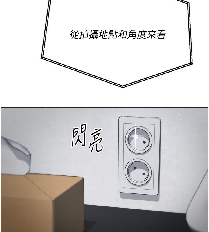 Set up!排球少女