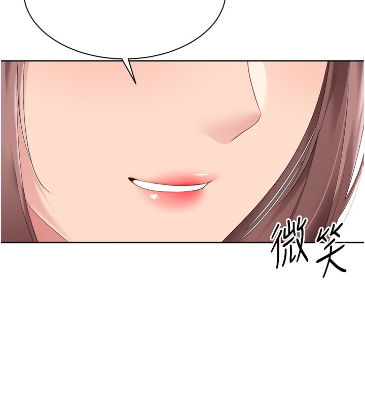 Set up!排球少女