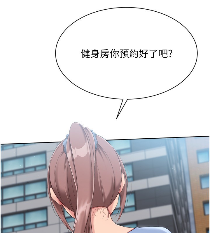 Set up!排球少女