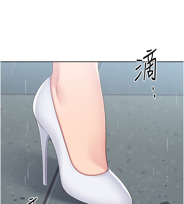 Set up!排球少女