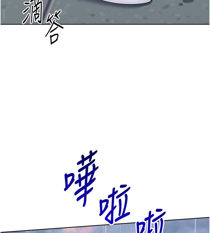 Set up!排球少女