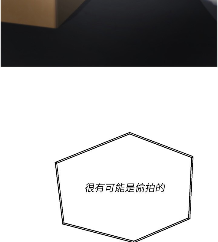 Set up!排球少女