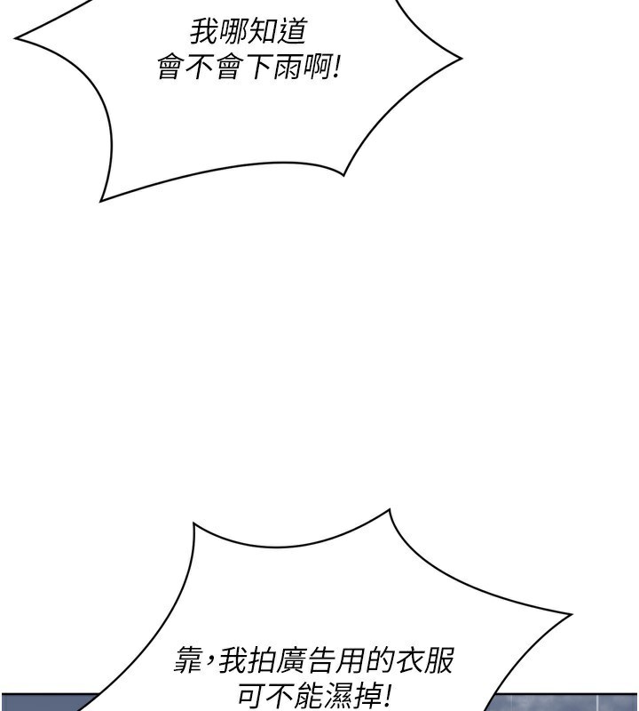 Set up!排球少女