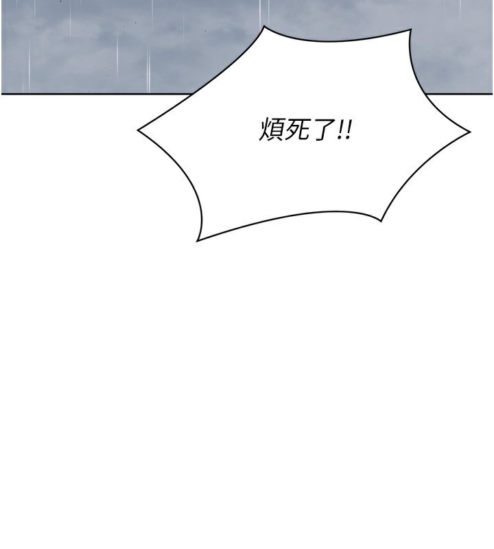 Set up!排球少女