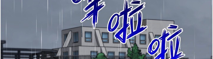 Set up!排球少女