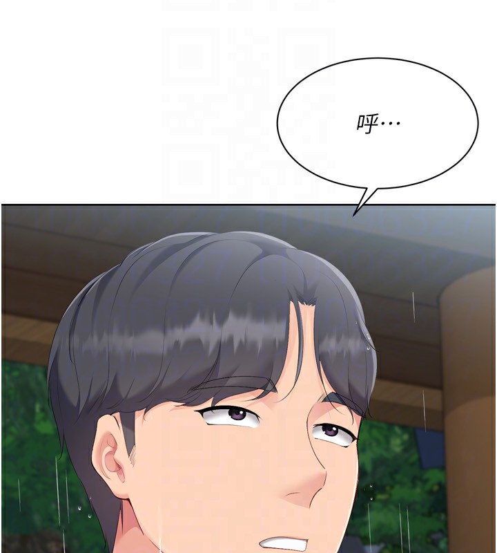 Set up!排球少女