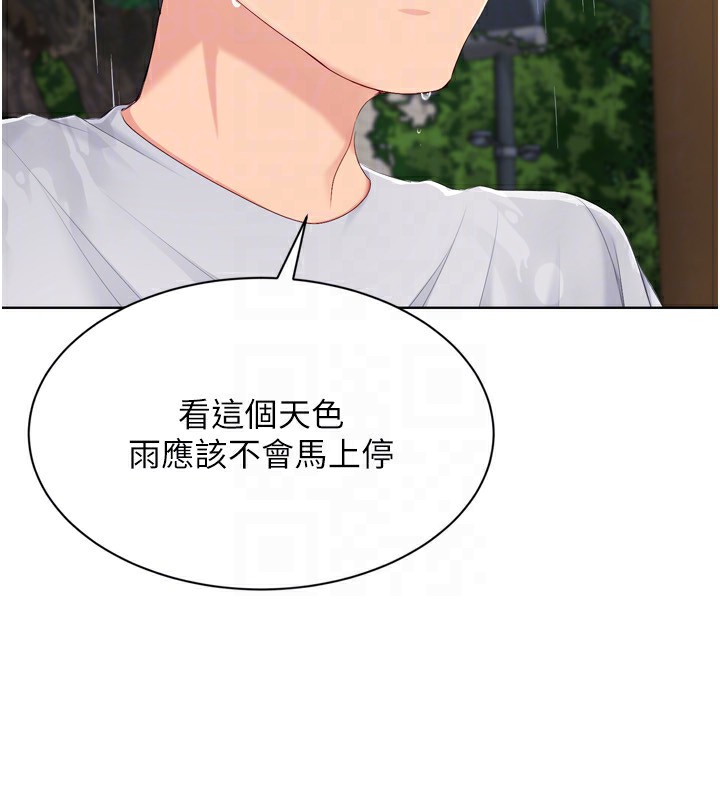 Set up!排球少女