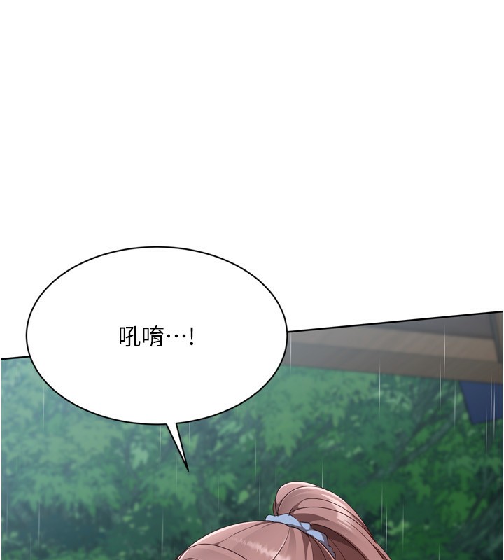 Set up!排球少女
