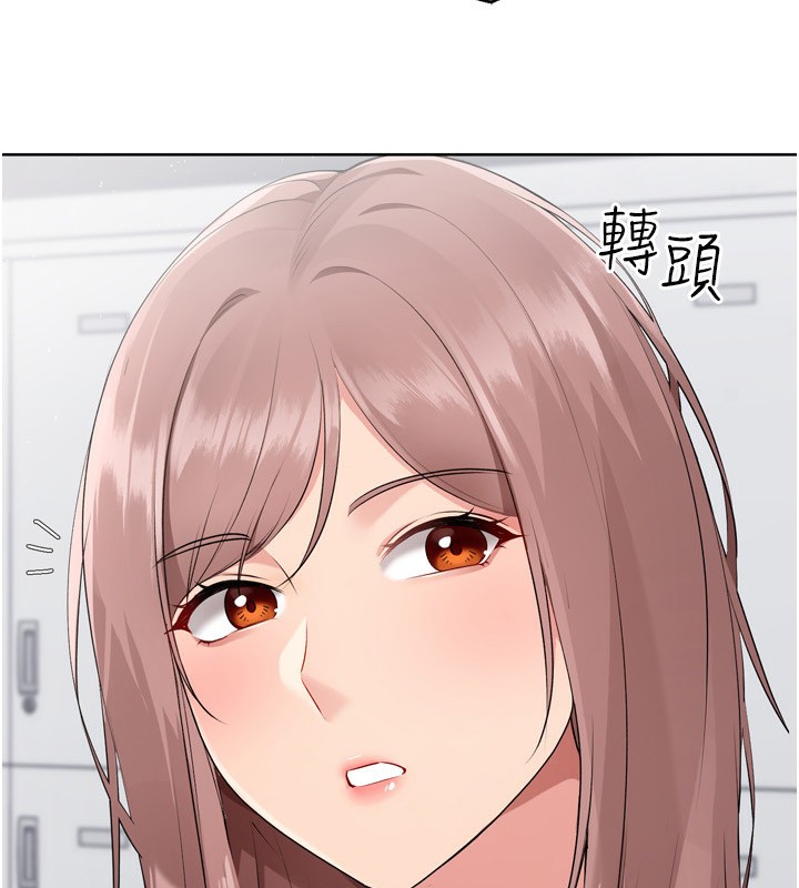 Set up!排球少女