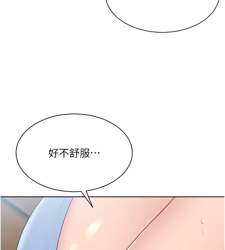 Set up!排球少女