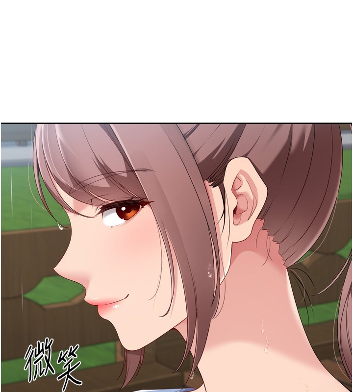 Set up!排球少女