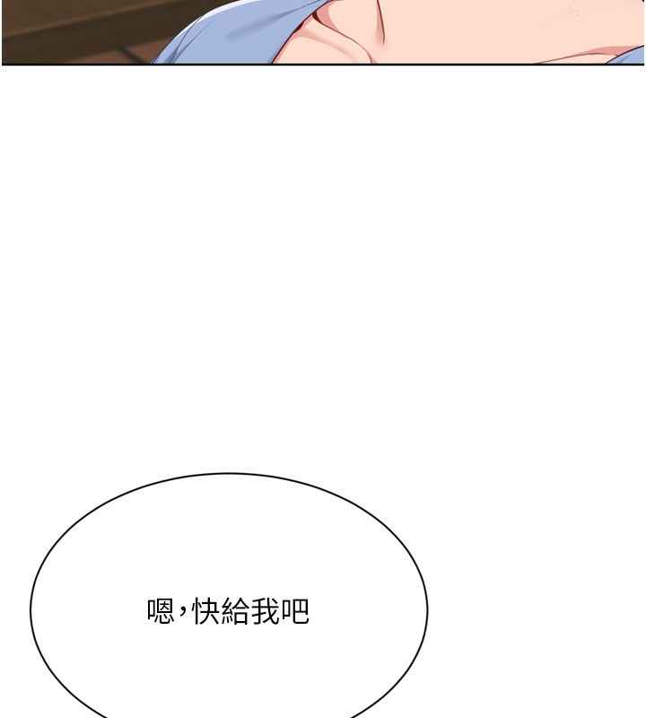Set up!排球少女
