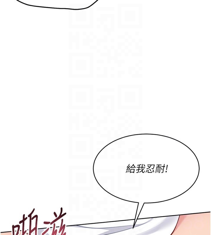 Set up!排球少女
