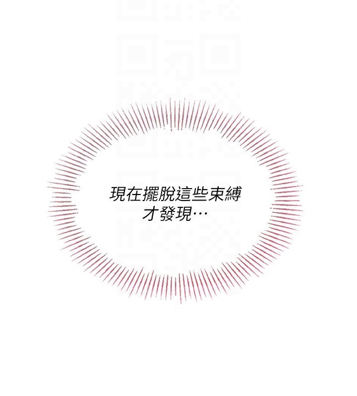 Set up!排球少女