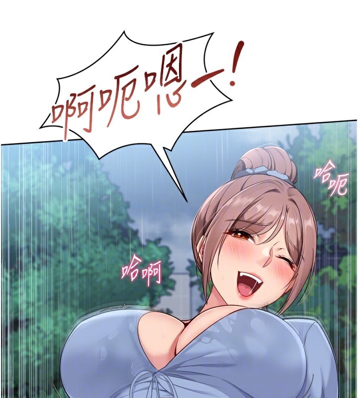 Set up!排球少女